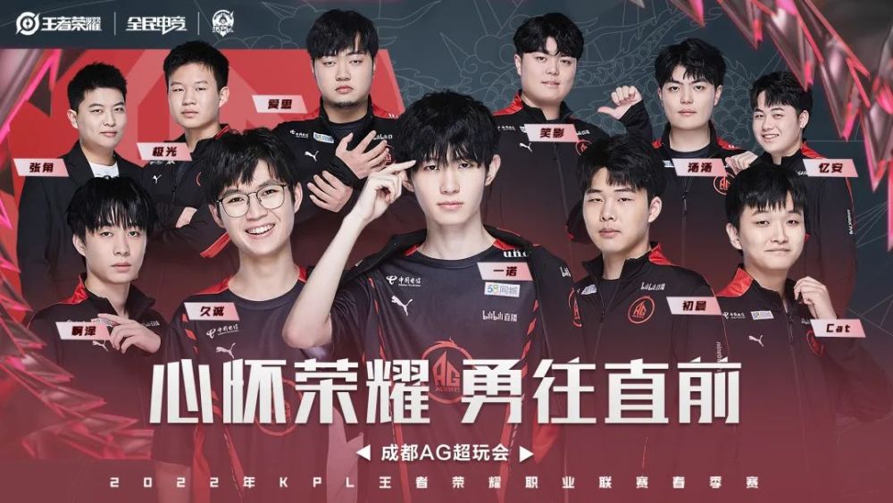 赛季的激烈