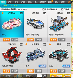 拉什福德的